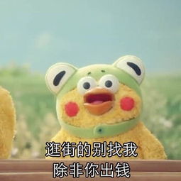  脆鸡表情包下载青蛙皮脆鸡表情包高清无水印极光下载站