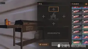  明日之后武士的击退让人毫无还手之力,武士不是下水道职业