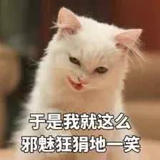  摇澜夫妇齁甜很荒糖脑洞甜宠堪比迷你情人
