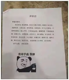 笑死人不偿命的表情包工