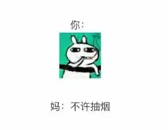  仅凭一张图片妈妈就判断出女儿怀孕有一种代沟叫爸妈看不懂我的表情包