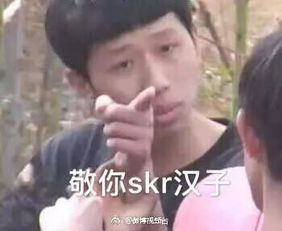  这两天最火最可爱的表情包是它太魔性了,笑skr人
