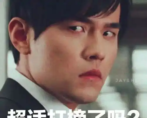  拼尽全力为周杰伦打榜的粉丝喊话正主这是第一次也是最后一次