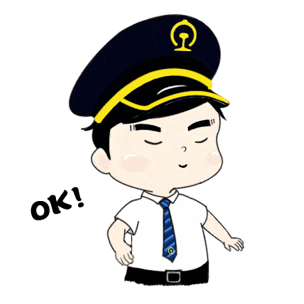  快收藏铁路新制服表情包来了
