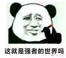 表情包emo了中老年