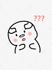  2019年猪年表情包惊讶小猪可爱素材图片免费下载高清psd千库网图片编号...