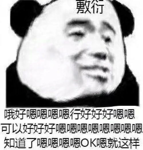  表情包整理一波怼人用的表情包