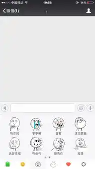  怎么让已下载的表情包卸载,百度输入法卸载完,再安装还是存在