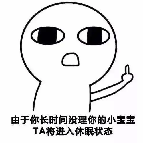 超萌撩男朋友的表情包  超萌撩男朋友的表情包