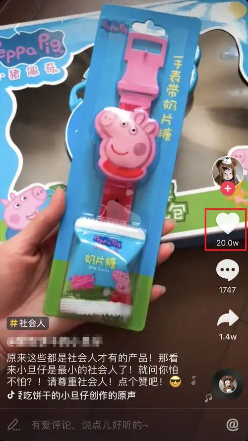 lol等输等等再输表情包