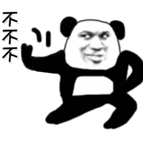 funny表情包这届