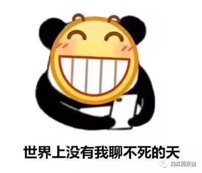  插足闺蜜姐夫婚姻破坏别人家庭的惯三,长得太像马蓉遭半个网红圈手撕