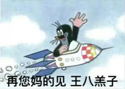  上海一网约车醉驾骑上高架网友这是喝了茅台要飞天吗