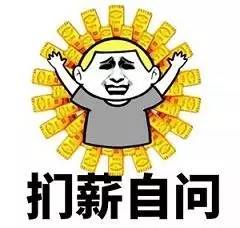  4天后郑州人集体放假今天起12件大事接踵而来,最后4个吓哭你