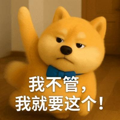 微信3d表情包