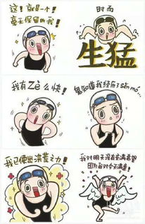  奥运野味从感谢祖国到洪荒之力我们经历了什么