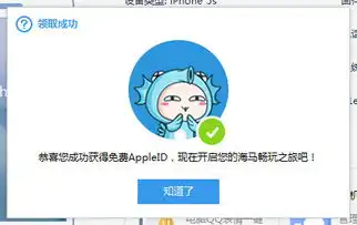  怎么把iphone手机qq的表情传到电脑