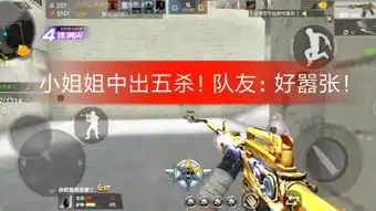  红烧小鲁班好吃嘛的主页快手直播