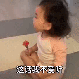 恰柠檬表情包gif可爱