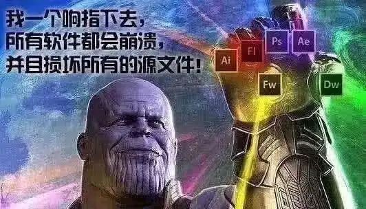 星际战甲2035表情包错了