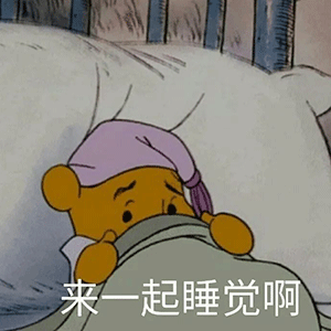  超可爱表情包更新拖出去非礼五分钟