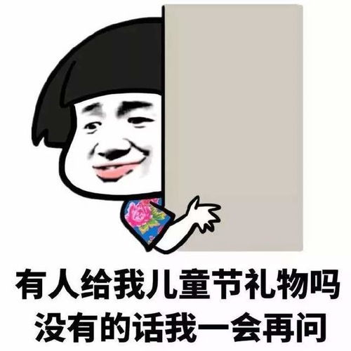  8090后童年零食回忆大放送,这个六一儿童节,追忆你的童年记忆