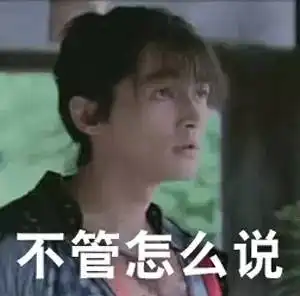  520,霍建华林心如上了各大头条,网友祝福你们