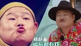 周六夜现场小岳岳这是什么无敌大可爱啊 周六夜现场小岳岳这是什么无敌大可爱啊