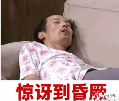  彭于晏跟女粉亲密合影上头条还有偶像明星给怀孕粉丝买房哒