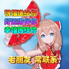  老人嘉表情包合集