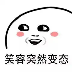  眉毛印章算啥,某宝的懒人3d眉毛神器,测完可能真的气死...