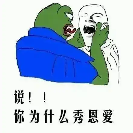 七夕节到了,一组表情包送给你们  七夕节到了,一组表情包送给你们