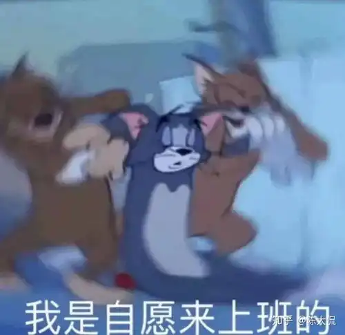  文案丨那些适合打工人的沙雕句子文案
