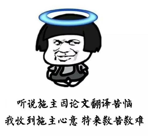  吃货