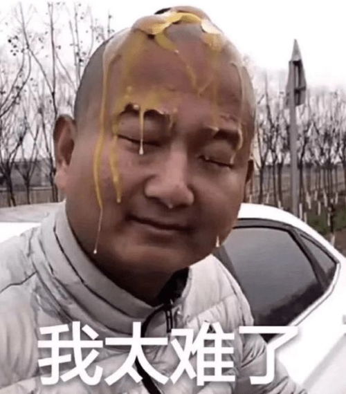  霸气777人名单公布生气乒乓球比赛不给吹球摸桌