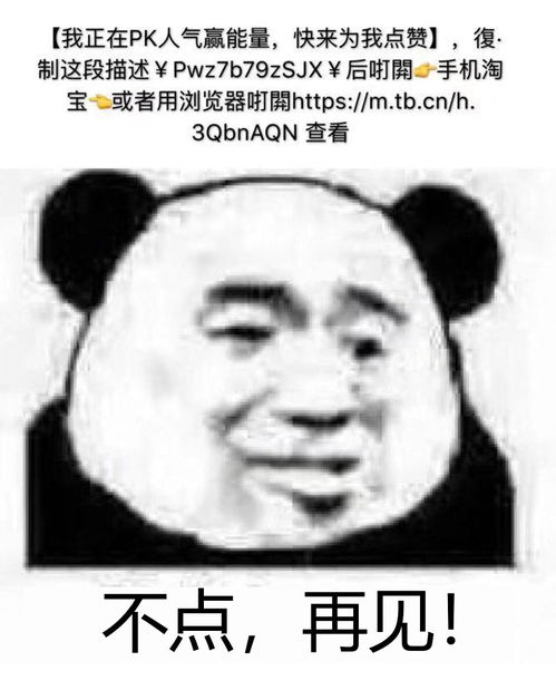  不好意思,今年双十一有新欢了,我一分钱也不会给马爸爸的