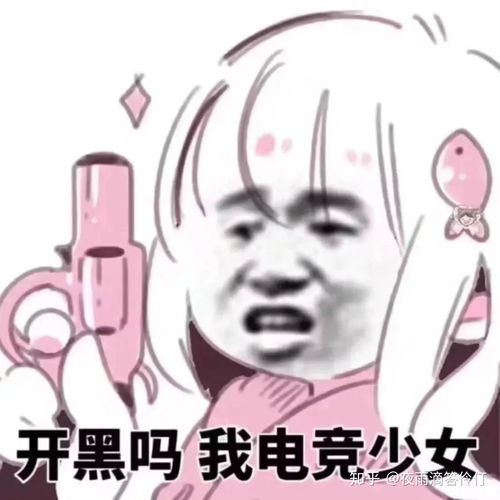  王者荣耀有那些举报不成功的案例