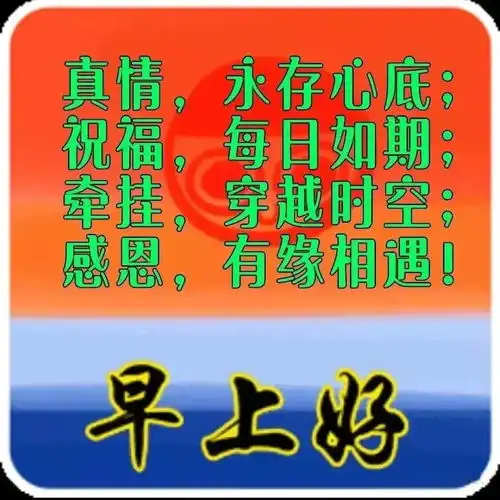  大年初十早上好动态表情图片大全正月初十祝福动画表情包图片