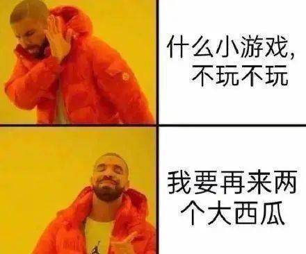  一夜爆火的合成大西瓜,到底是个啥