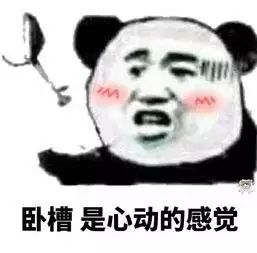  豆瓣9.0,我们是真正的朋友拍摄地被挖出还被评为全球最上镜的地方