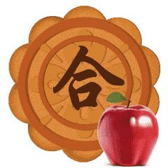  中秋节月饼圆月祝福动态微信表情包