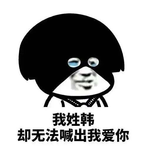  开心段子春节和老婆出去逛庙会大叔