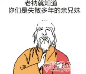  愿有情人终成兄妹qq表情包拆散情侣表情素材v1.0绿色版