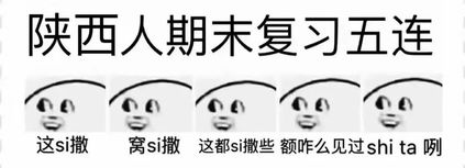  微信朋友圈可以斗图了这些期末考试表情包高能预警