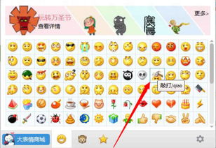  微信上的表情,一把锤打在头上的图代表什么意思