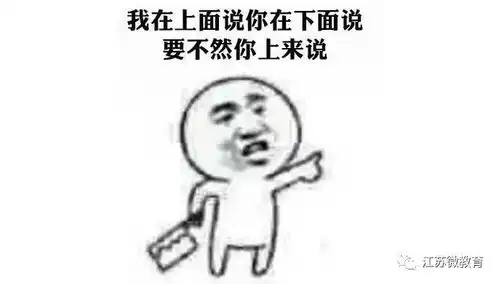  我是教师笑疯了这些特立独行的老师,承包了我学生时代的段子