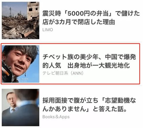 丁真走红日韩热搜,刷爆外媒,韩国网友却说这种长相在乡下多的是