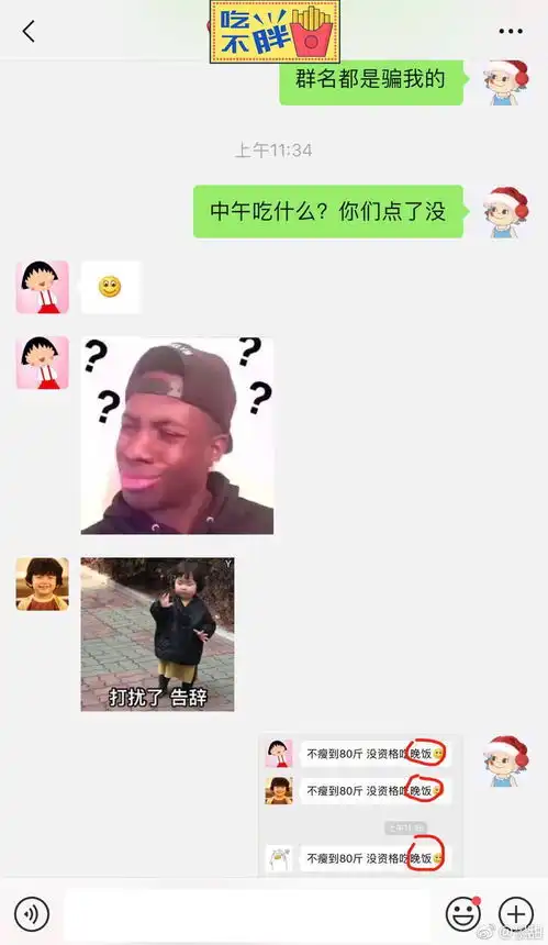  景甜被团队威胁不瘦到80斤不准吃晚饭,网友张继科会心疼