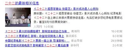  腾讯竟用二十二老人做表情包,什么都能用来娱乐