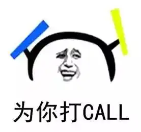  用得最多的那些表情包,其实另有深意......
